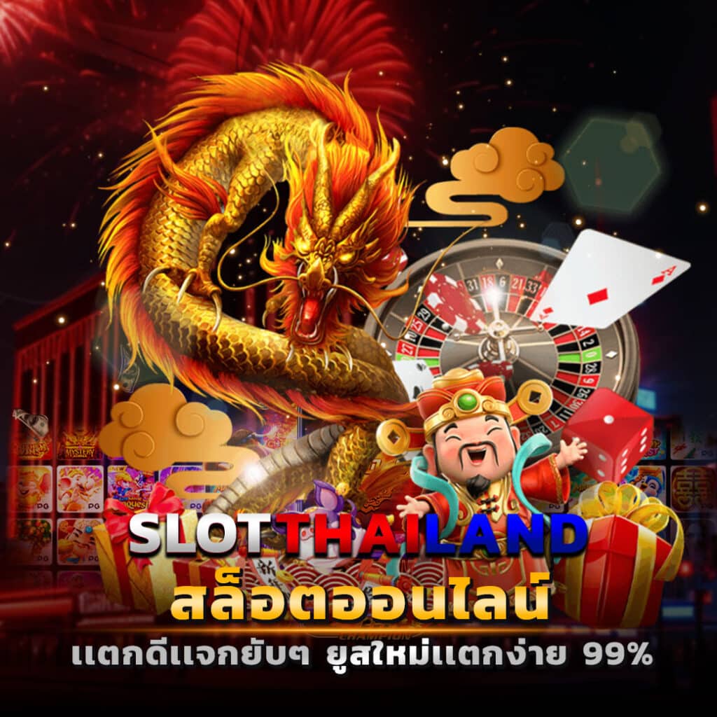 SLOTTHAILAND