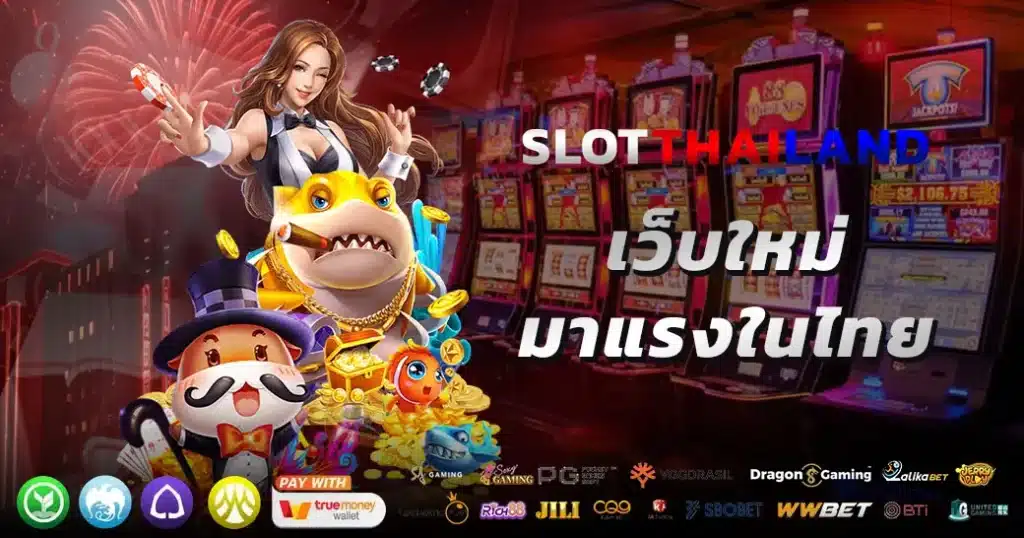 Slot thailand