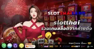 slotthai