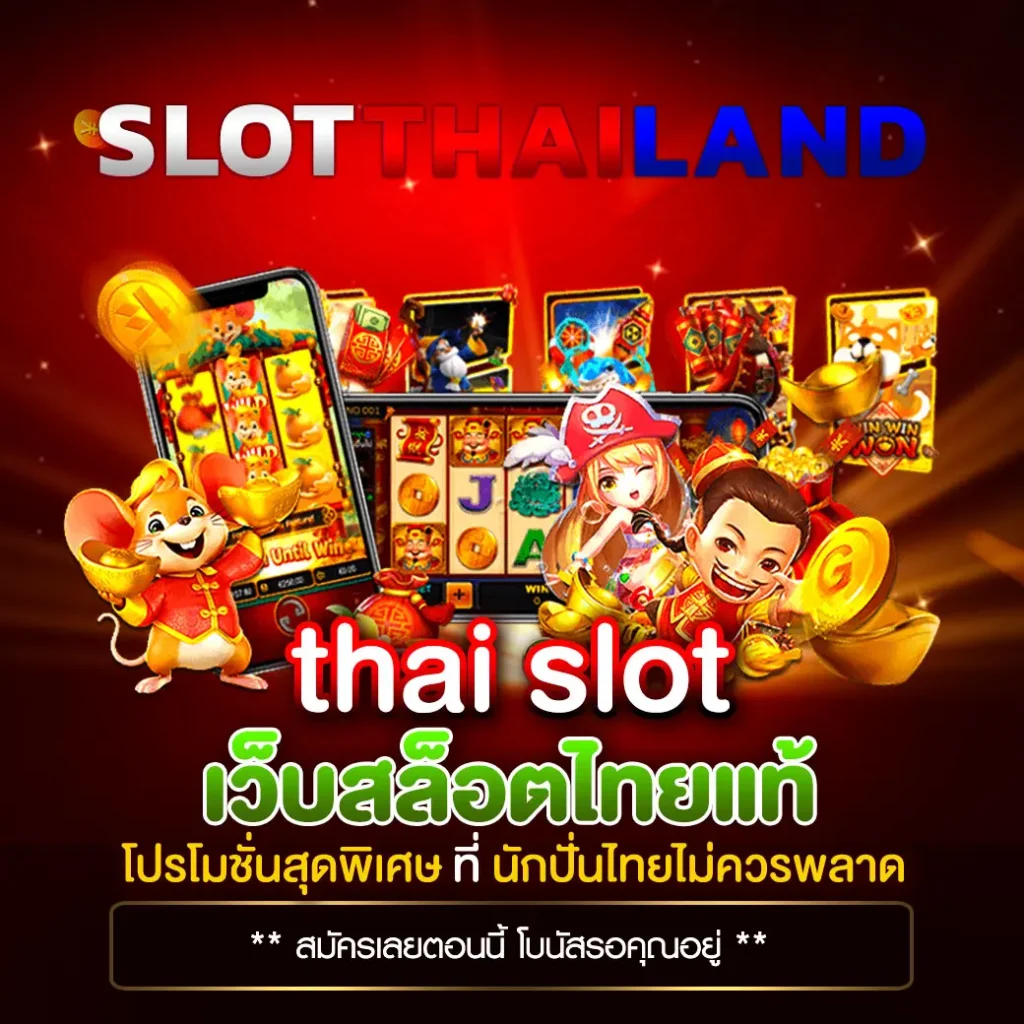 thai slot